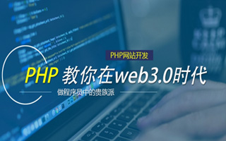 大悟 ,php声明和调用变量的符号是什么？